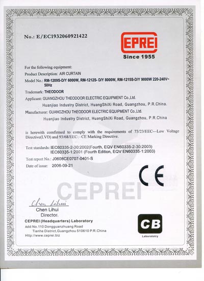 CE certification — Heating type Air Curtain