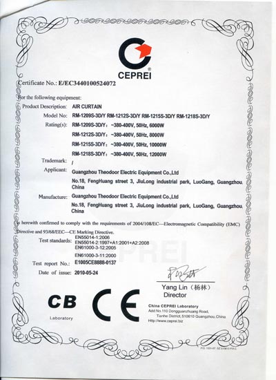 CE certification - Heating type air curtain 
